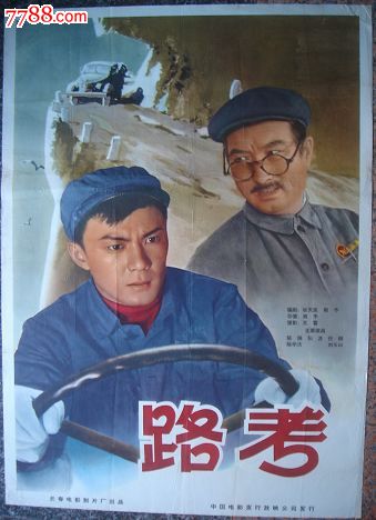 购买假日本苫小牧驹泽大学文凭毕业证